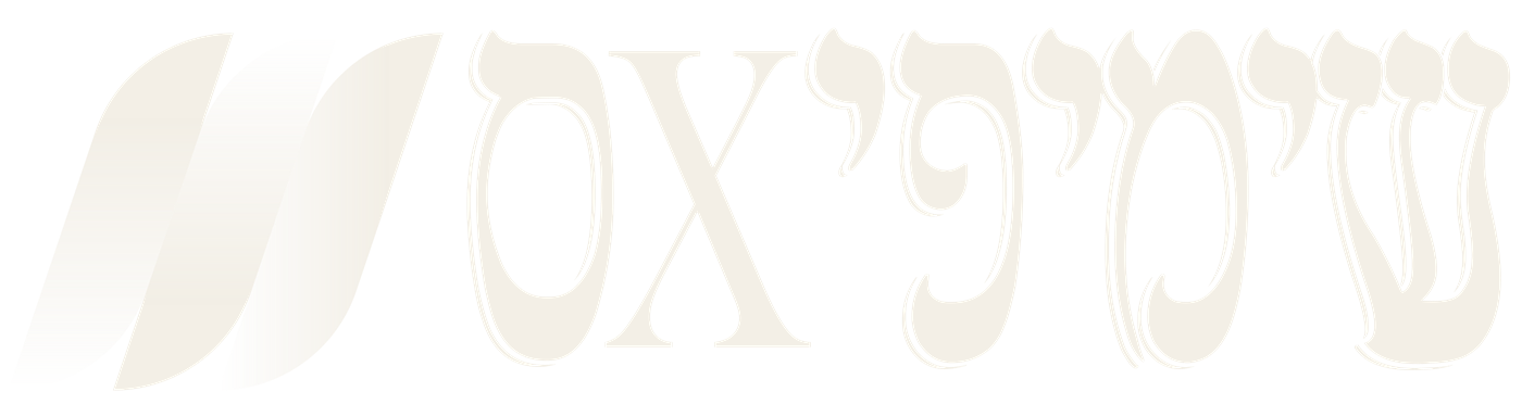 הלוגו של שימיפיקס