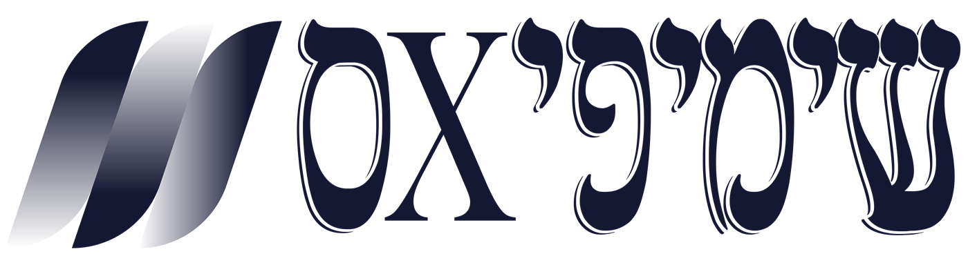שימיפיקס